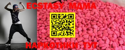 гидра Апшеронск