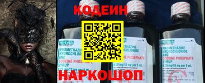 альфа пвп Аргун