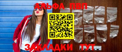 гидра Апшеронск