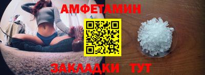 альфа пвп Аргун