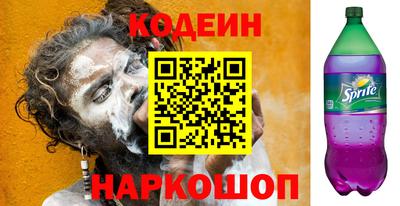 прущие крисы Апшеронск