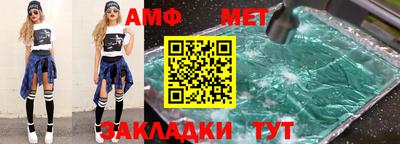 герыч Апрелевка