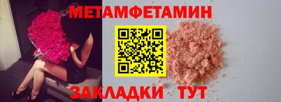 альфа пвп Аргун