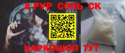 прущие крисы Апшеронск