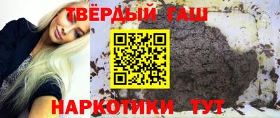 прущие крисы Апшеронск