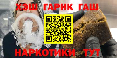 прущие крисы Апшеронск