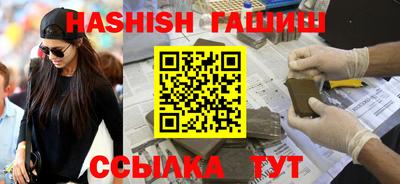 гидра Апшеронск