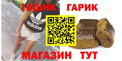 гидра Апшеронск