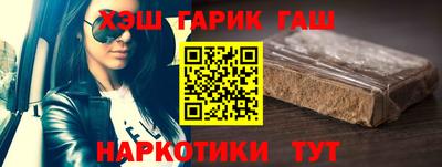 прущие крисы Апшеронск