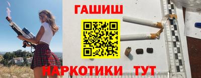 герыч Апрелевка