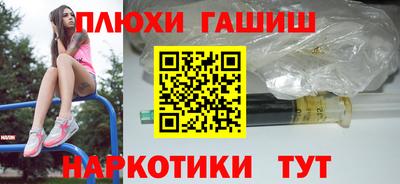 гидра Апшеронск