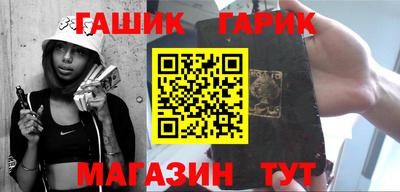 круглые Аргун