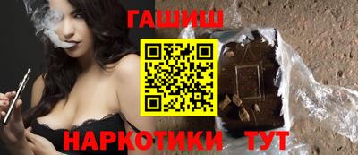 дистиллят марихуана Апрелевка