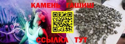 герыч Апрелевка