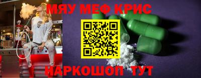 гидра Апшеронск