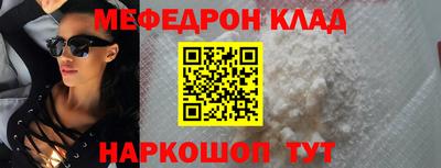 гидра Апшеронск