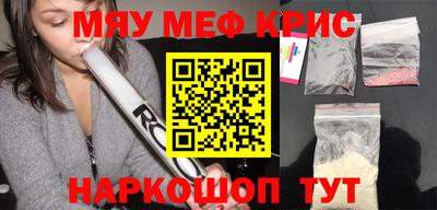 круглые Аргун