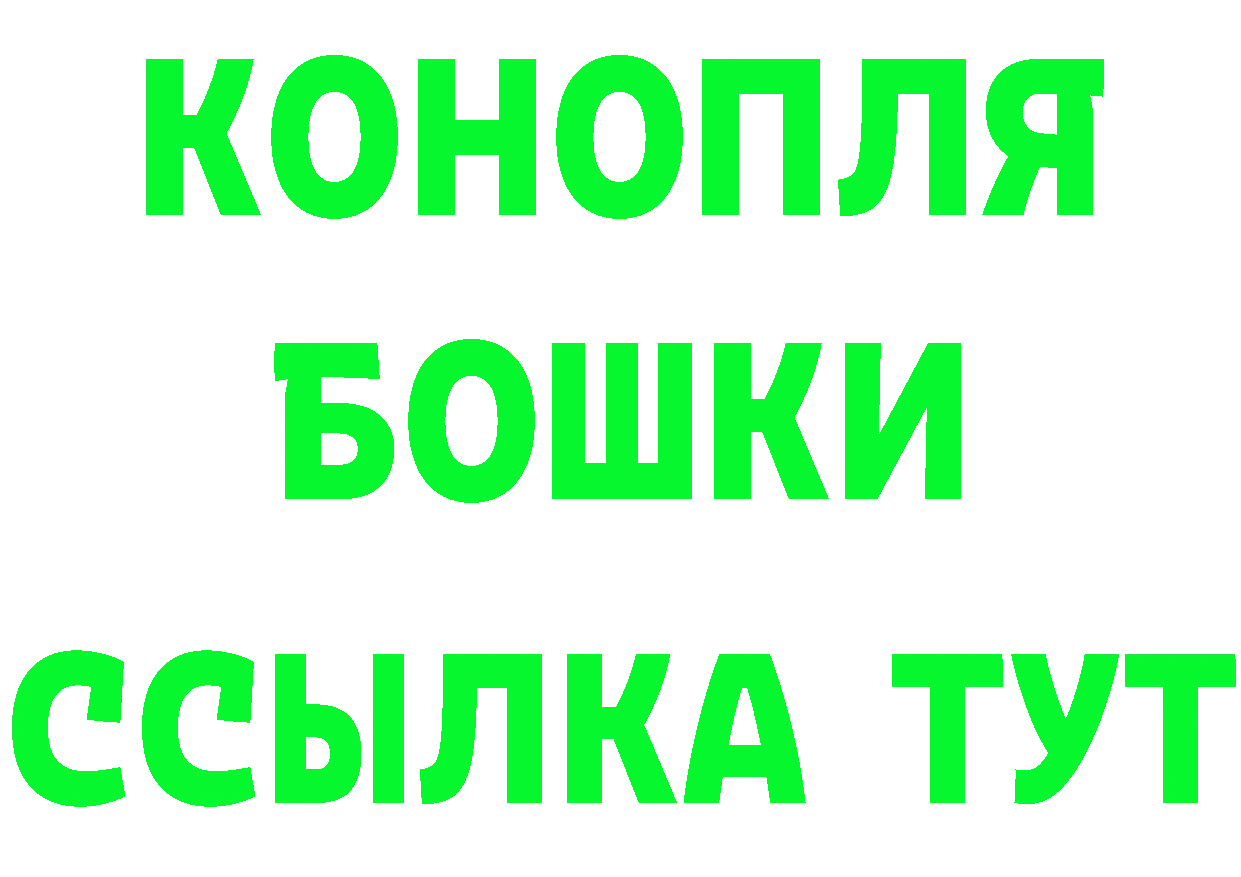 Бутират BDO 33% ссылки shop ссылка на мегу Северск