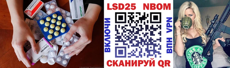 Лсд 25 экстази ecstasy  как найти   Северск 