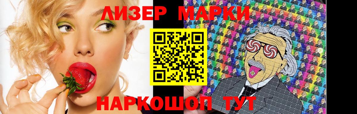 Лсд 25 экстази кислота Северск