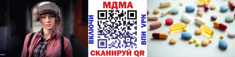 OMG рабочий сайт  Северск  MDMA кристаллы 