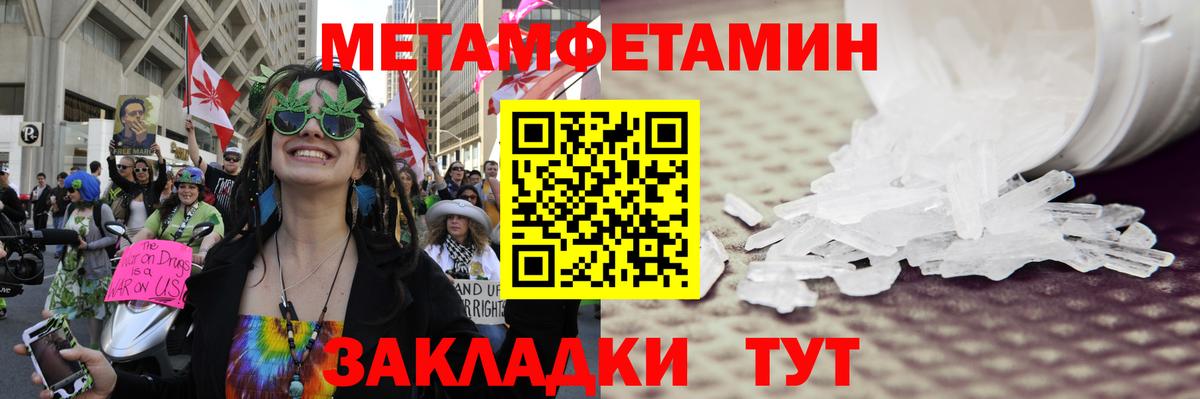 Метамфетамин Декстрометамфетамин 99.9% Северск
