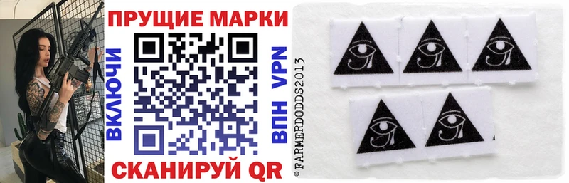 Марки N-bome 1,8мг  Северск 