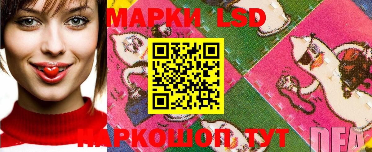 Наркотические марки 1500мкг  Северск 