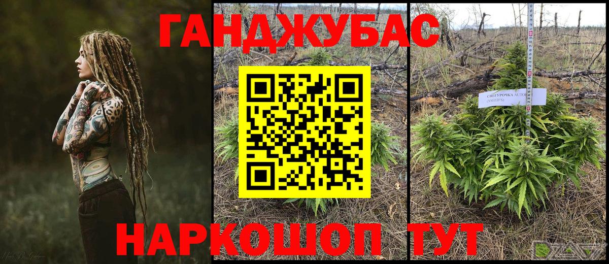 Бошки марихуана MAZAR Северск